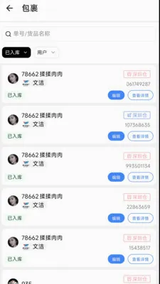 ����E2026�ٷ����°汾v1.6.2 ��Ѱ�