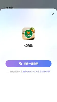 ���ü�2026�ٷ�����v1.0.0 ��׿��