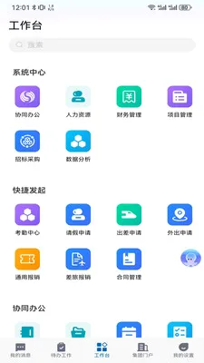 ��ú�󽨰�׿���ֻ���v5.30.2 ��Ѱ�