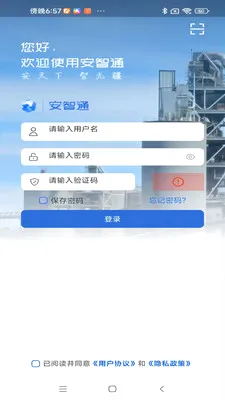 ����ͨ���Ű�2026�ٷ�����v1.0.9 �ٷ�����
