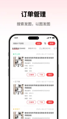���̳��̼Ұ氲׿���ֻ���v1.0.5 �ٷ�����