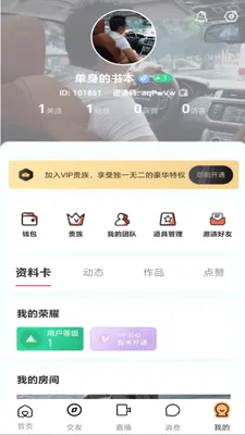 ��ӳLIVE2026�ٷ�����v1.0.4 ��׿��
