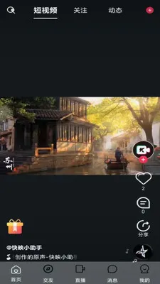 ��ӳLIVE2026�ٷ�����v1.0.4 ��׿��