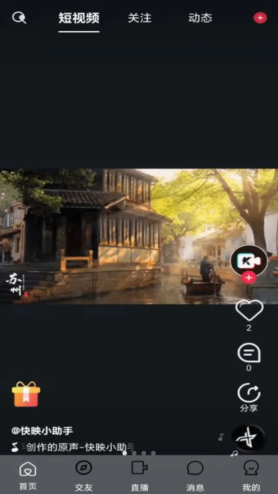 ��ӳLIVE2026�ٷ�����v1.0.4 ��׿��