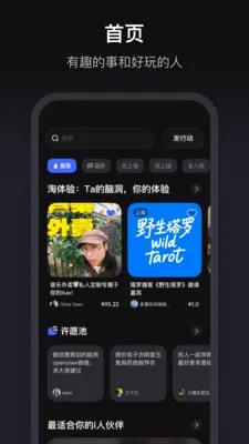 ����(�ж�����AIƽ̨)v1.3.70 �ֻ���