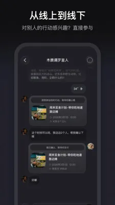 ����(�ж�����AIƽ̨)v1.3.70 �ֻ���