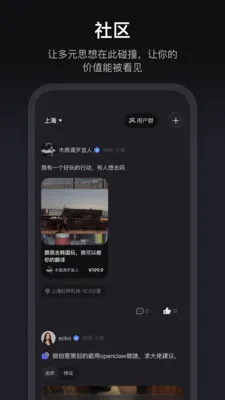 ����(�ж�����AIƽ̨)v1.3.70 �ֻ���