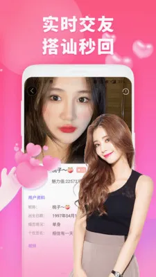 ���ӽ���2026�ٷ����°汾v1.1.5 �ֻ���