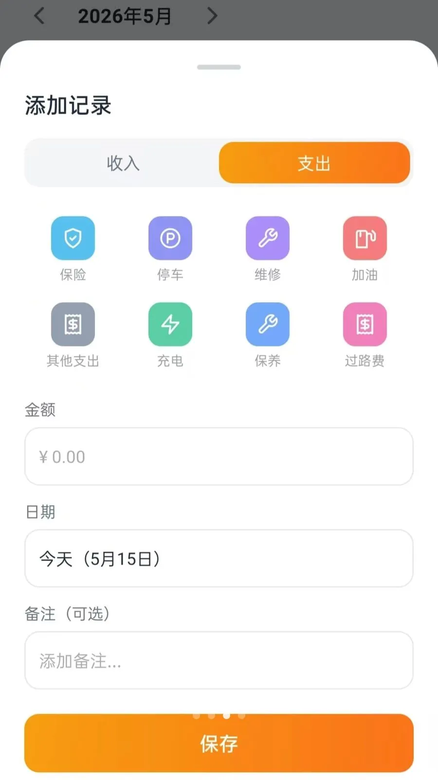 ˳�糵��������(˳�糵��������)v5.0 ��׿��