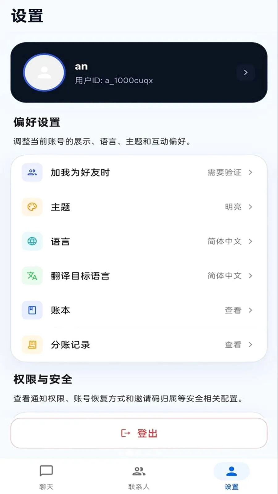 ����IM2026�ٷ����°汾v1.0.0 ��Ѱ�