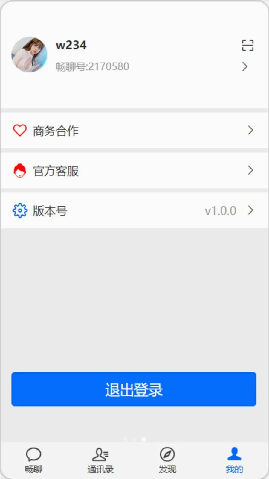 �򿧳��İ�׿���ֻ���v1.0.0 �ֻ���