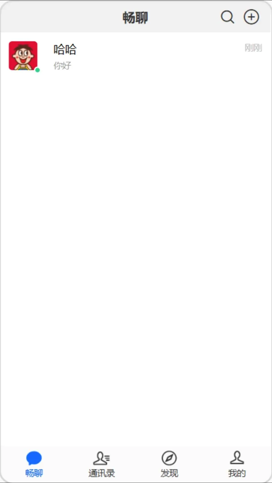 �򿧳��İ�׿���ֻ���v1.0.0 �ֻ���