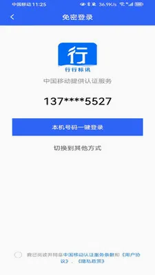 ���б�Ѷ2026�ٷ����°汾v1.1.0 �ٷ�����