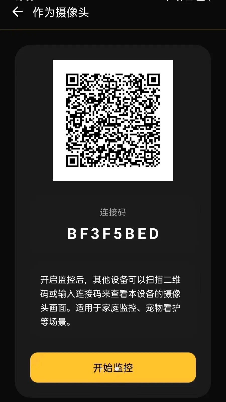 ���ļ��Զ�̿��Ұ�׿���ֻ���v5.0 �ٷ�����
