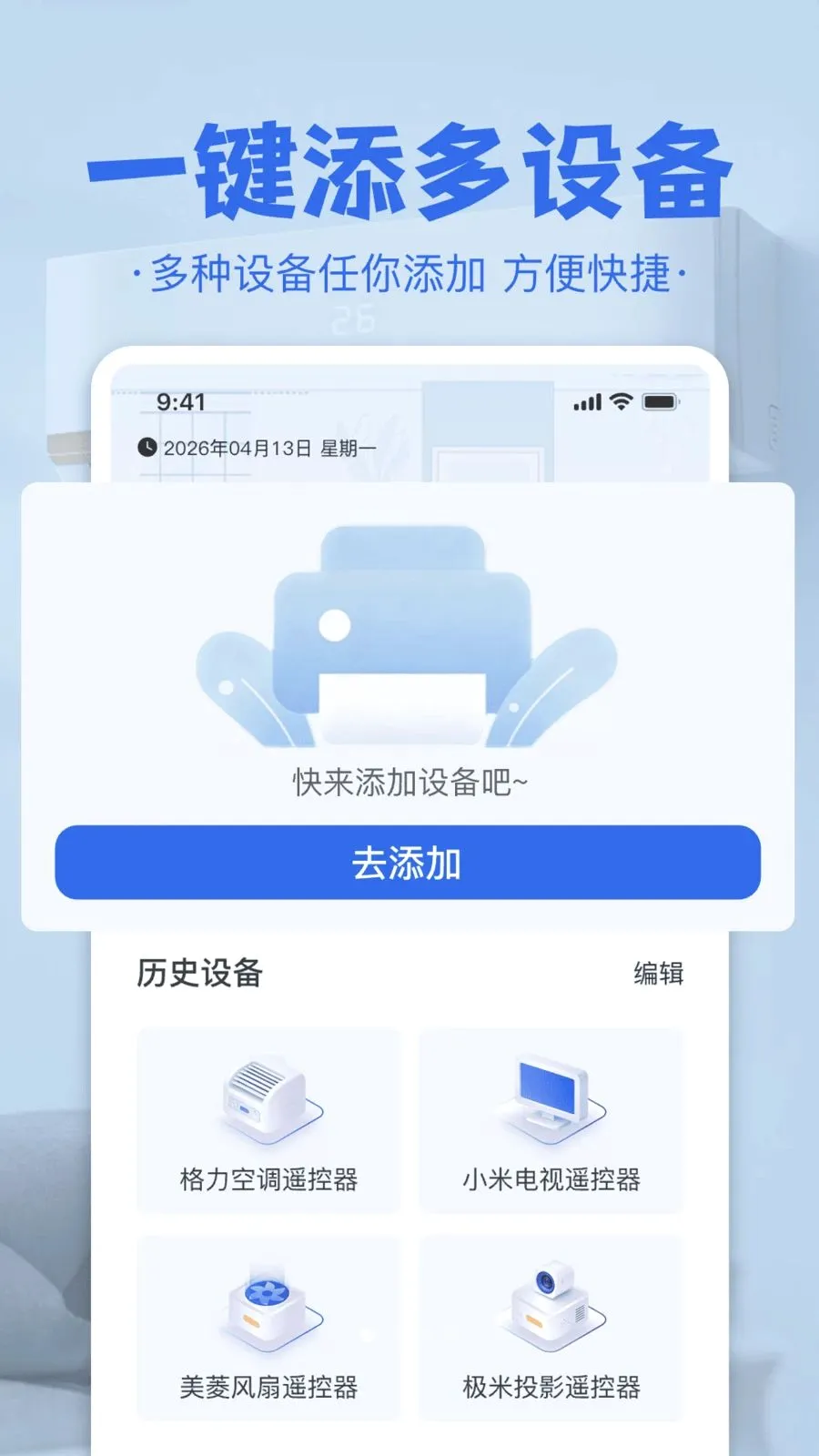 �յ����ң����2026�ٷ�����v1.0 ��׿��