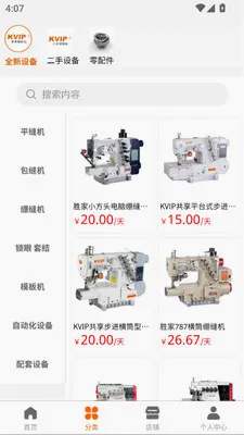 KVIP�������һ�(������̬ƽ̨)v1.1.20 ��Ѱ�