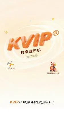 KVIP�������һ�(������̬ƽ̨)v1.1.20 ��Ѱ�
