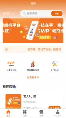 KVIP�������һ�(������̬ƽ̨)v1.1.20 ��Ѱ�