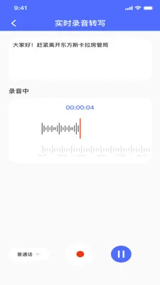 ¼��ת���ĵ���׿���ֻ���v1.0.0 ��׿��
