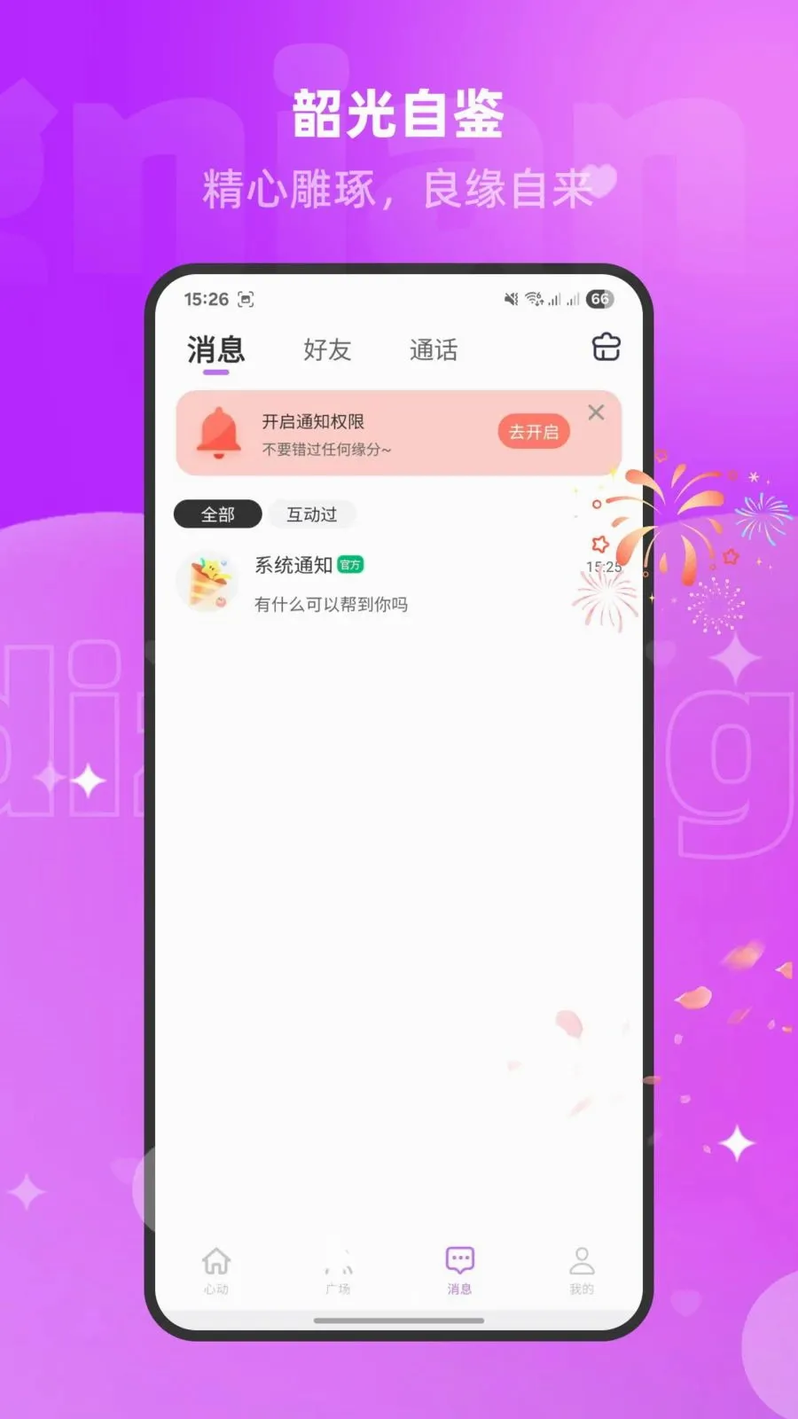 �����İ�(�������ƽ̨)v1.3.0 �ٷ�����