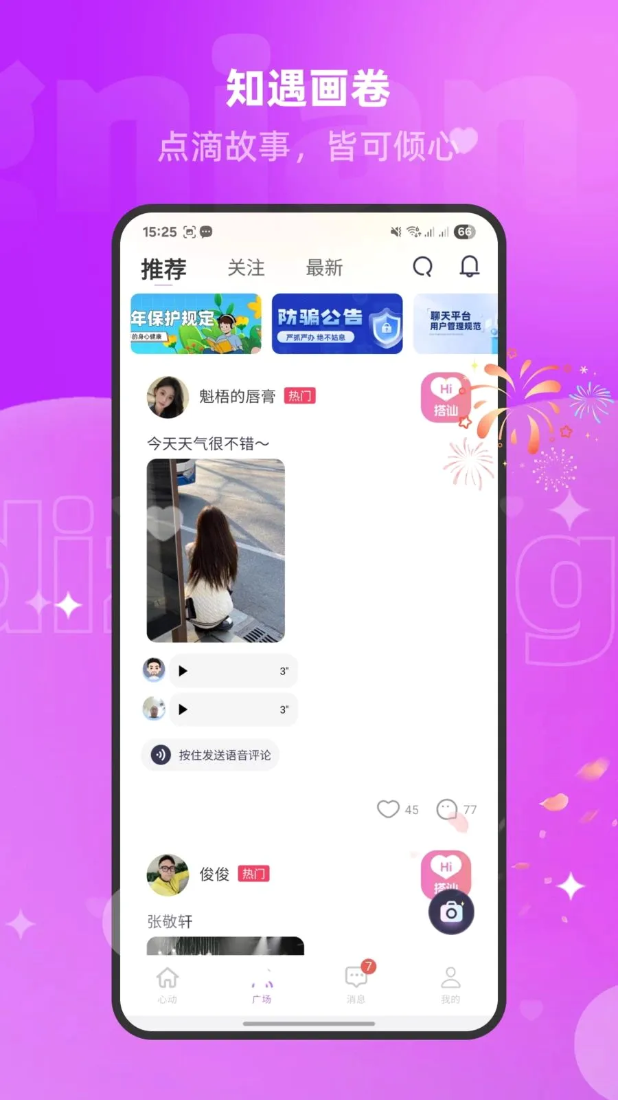 �����İ�(�������ƽ̨)v1.3.0 �ٷ�����