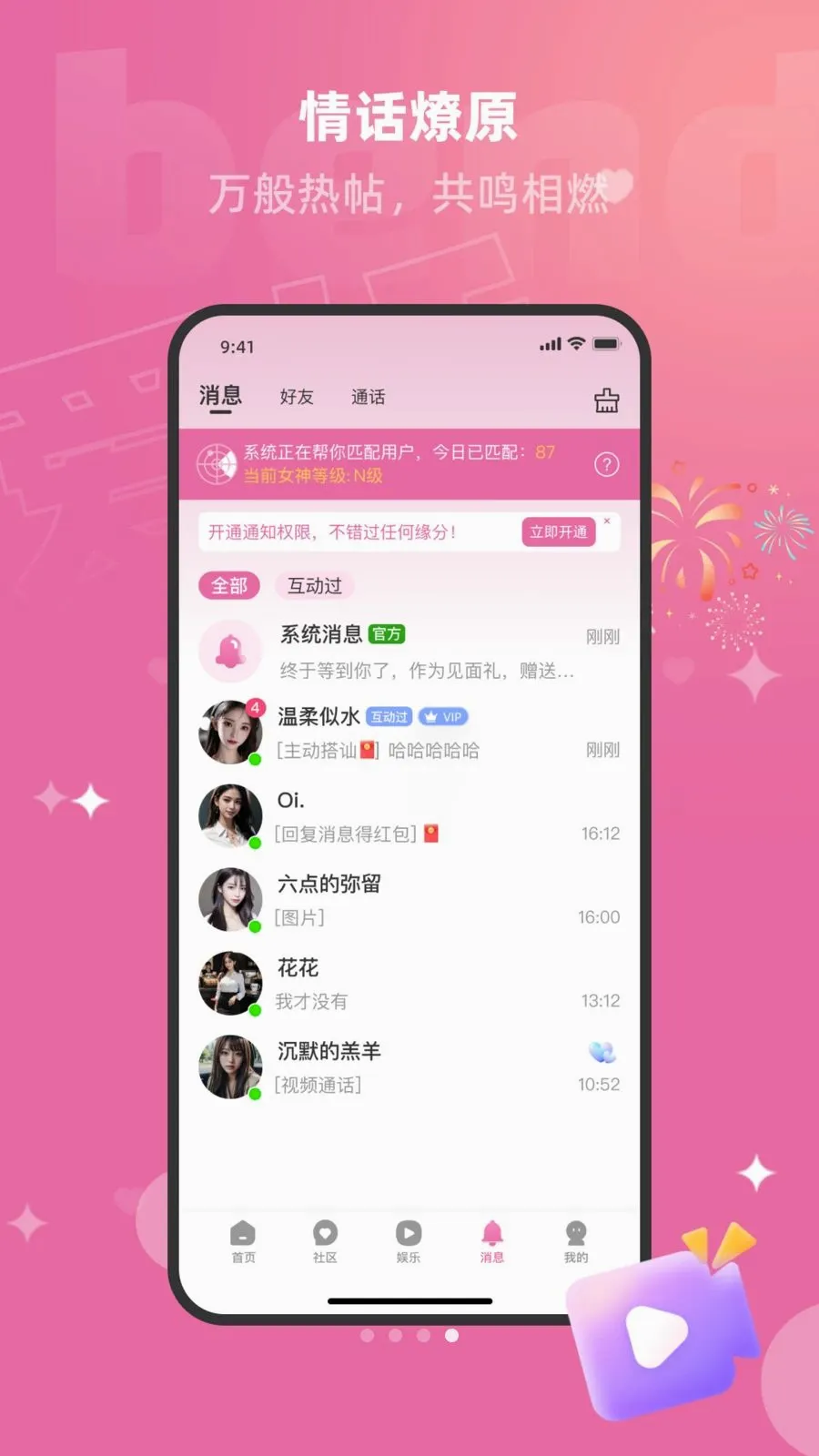 �����İ�(�������ƽ̨)v1.3.0 �ٷ�����