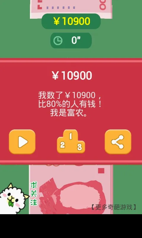 ��Ǯ�����ֳ�׿���ֻ���v1.0 ��Ѱ�