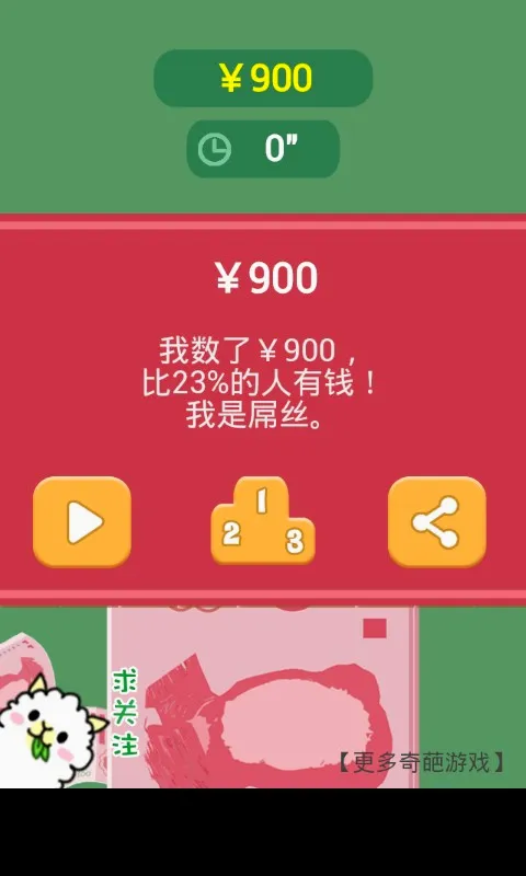 ��Ǯ�����ֳ�׿���ֻ���v1.0 ��Ѱ�