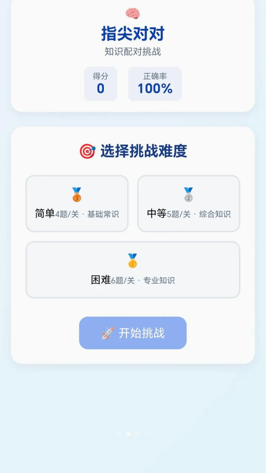 �ٱ��ͷ��׿���ֻ���v1.0.1.276121133 �ֻ���