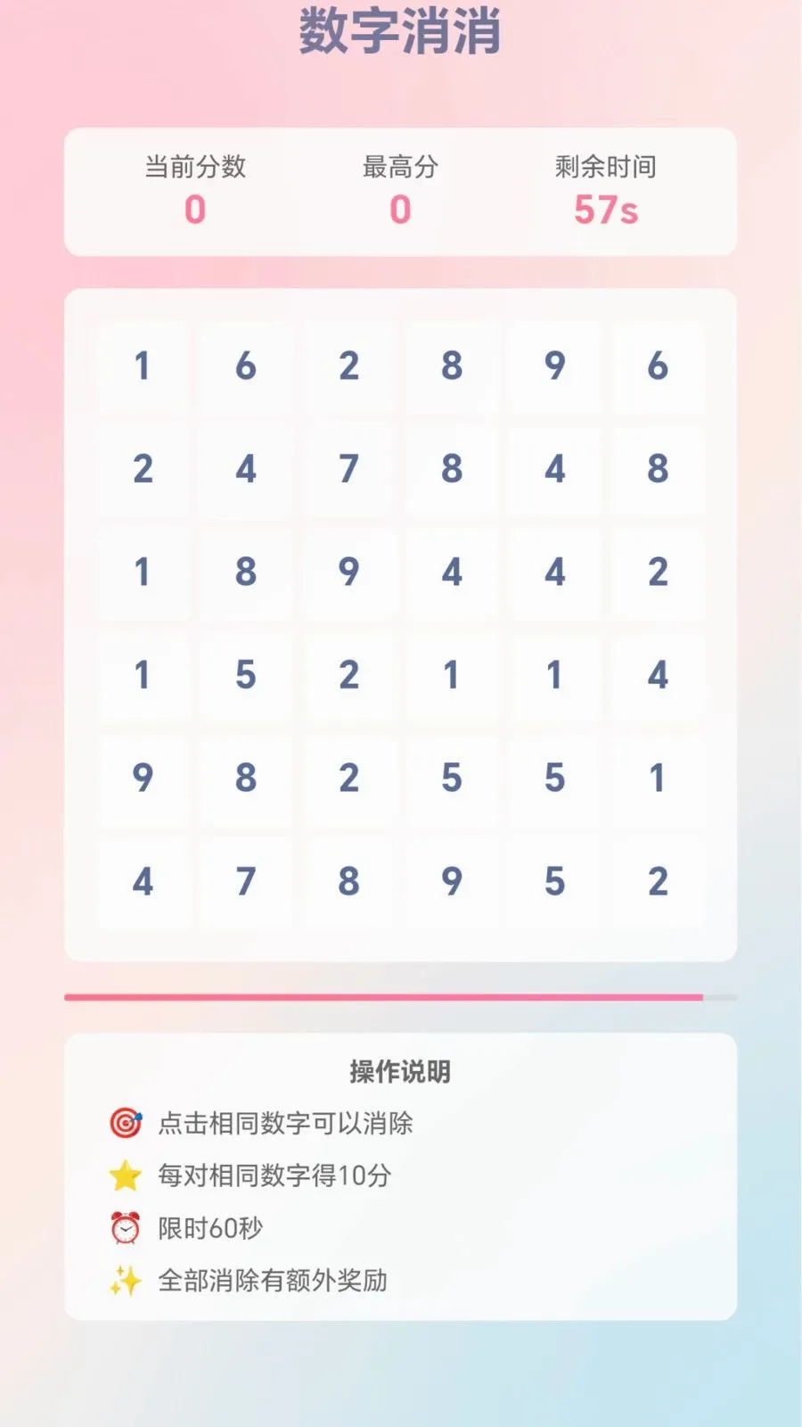 �ٱ��ͷ��׿���ֻ���v1.0.1.276121133 �ֻ���