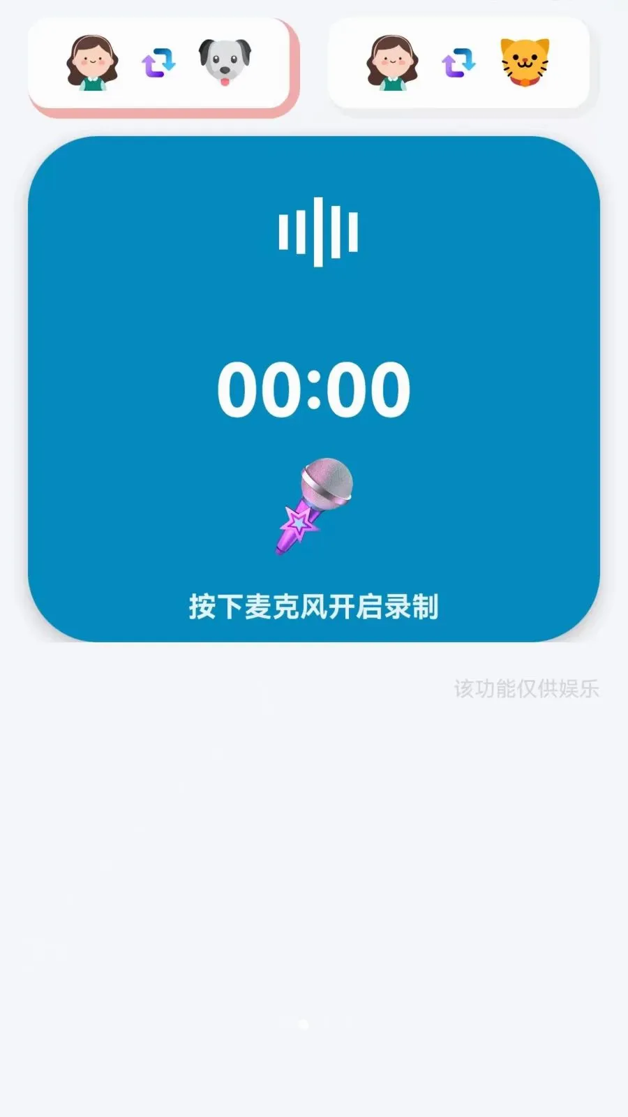 ��è���ｻ����������׿���ֻ���v1.0.0.3 ��Ѱ�