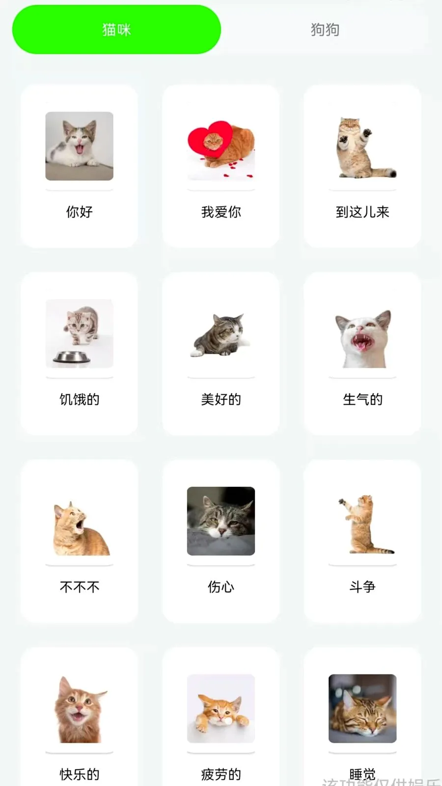 ��è���ｻ����������׿���ֻ���v1.0.0.3 ��Ѱ�
