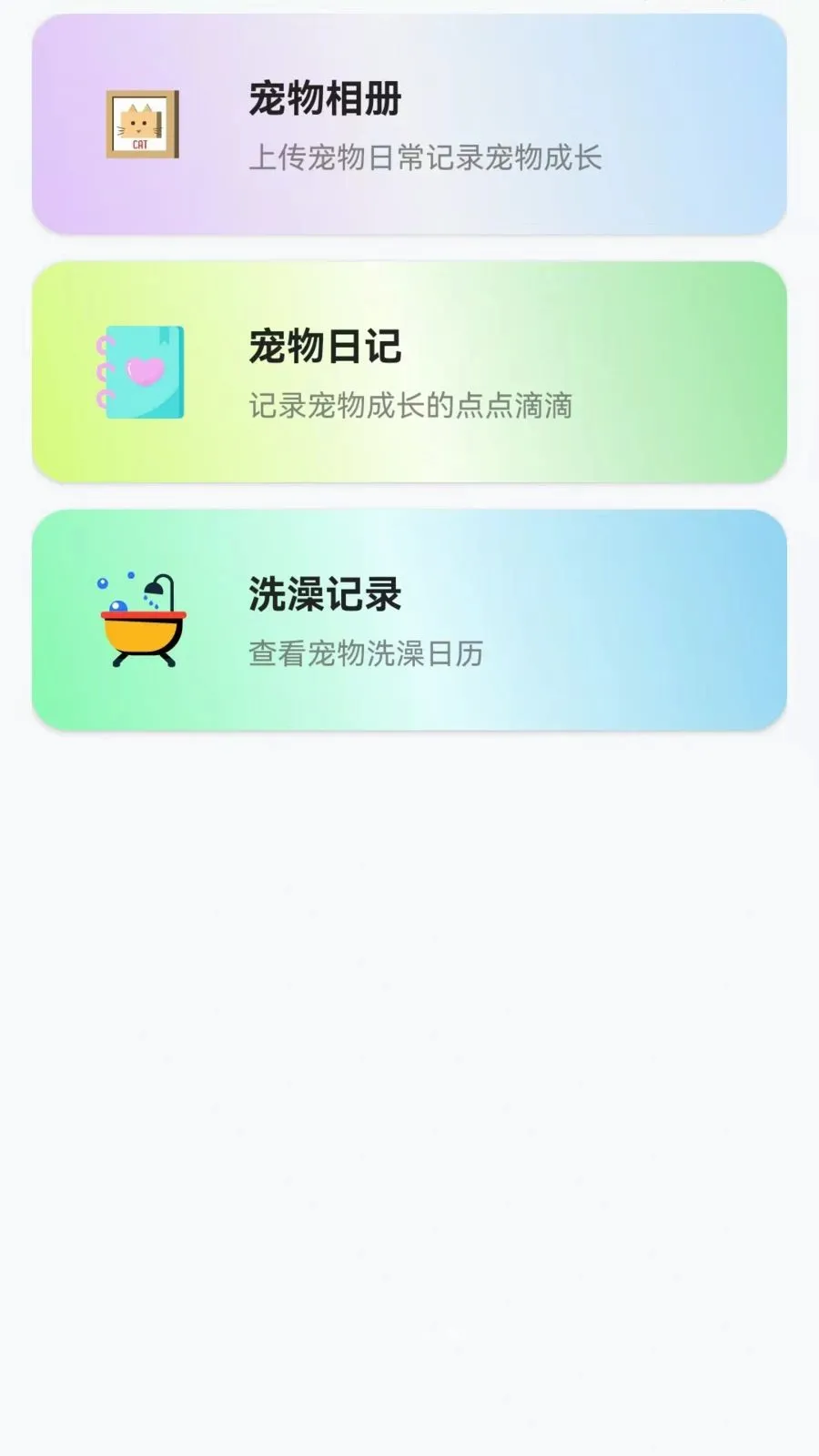 ��è���ｻ����������׿���ֻ���v1.0.0.3 ��Ѱ�