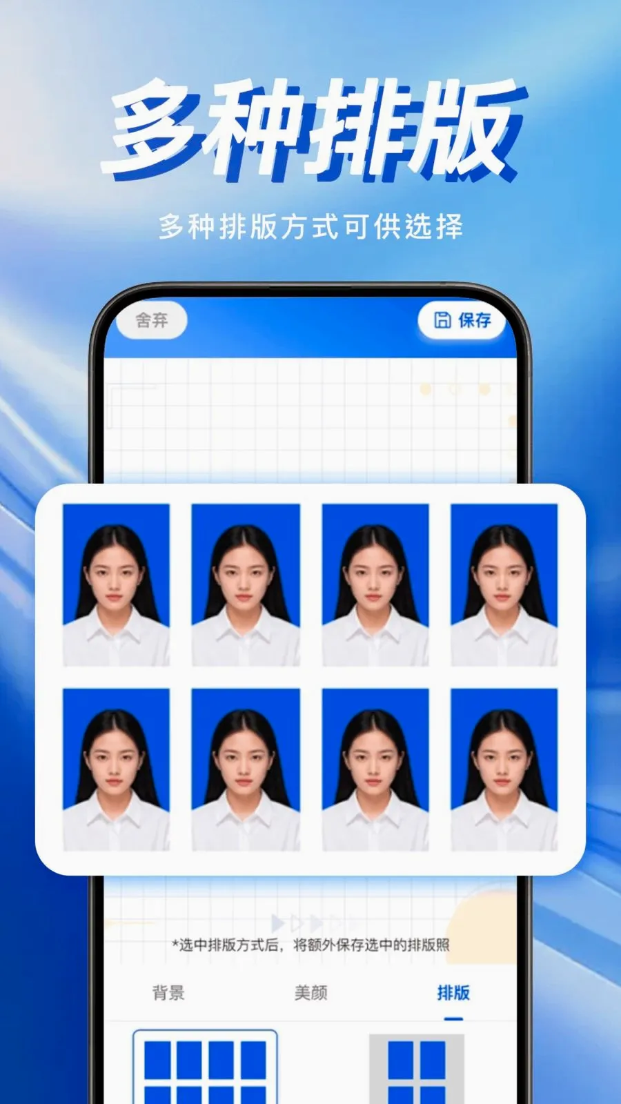 �ֻ�����֤������(֤�������㹤��)v1.0.0 ��Ѱ�