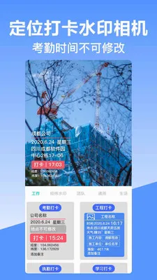 ��γ��λˮӡ���2026�ٷ����°汾v10.2.2018 �ٷ�����