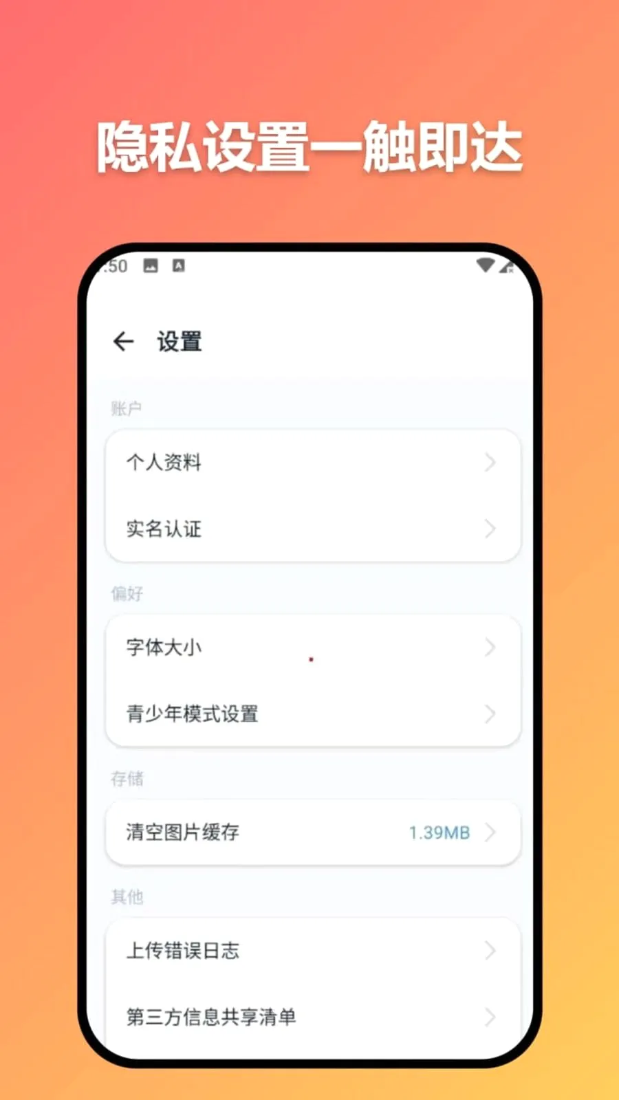 ׼ʱ�Ŵﰲ׿���ֻ���v3.7.0 �ֻ���