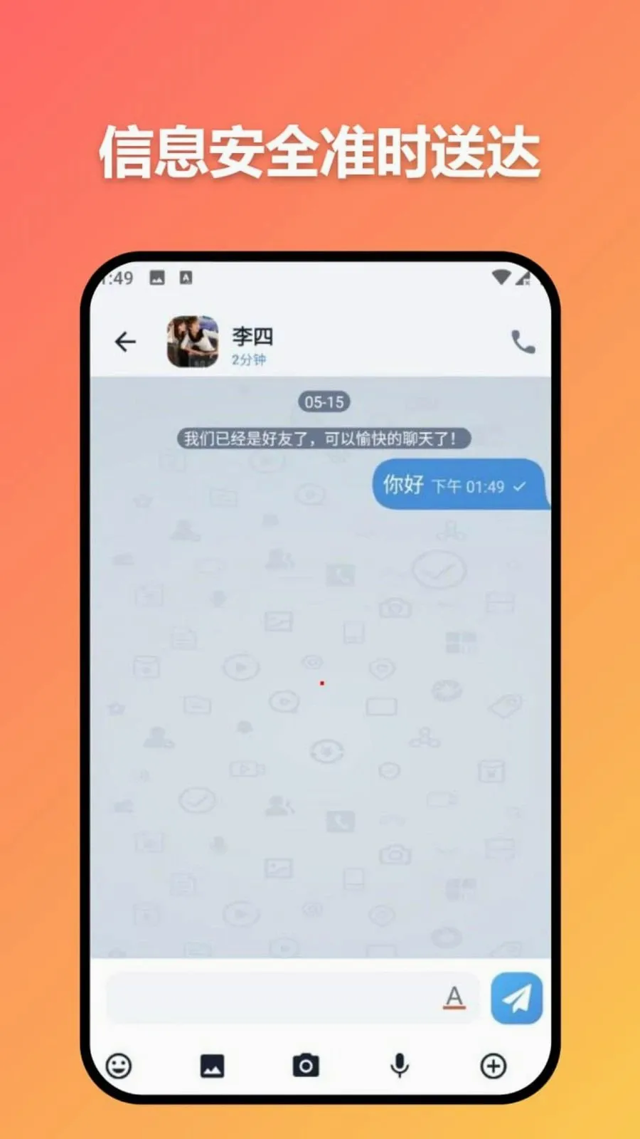 ׼ʱ�Ŵﰲ׿���ֻ���v3.7.0 �ֻ���