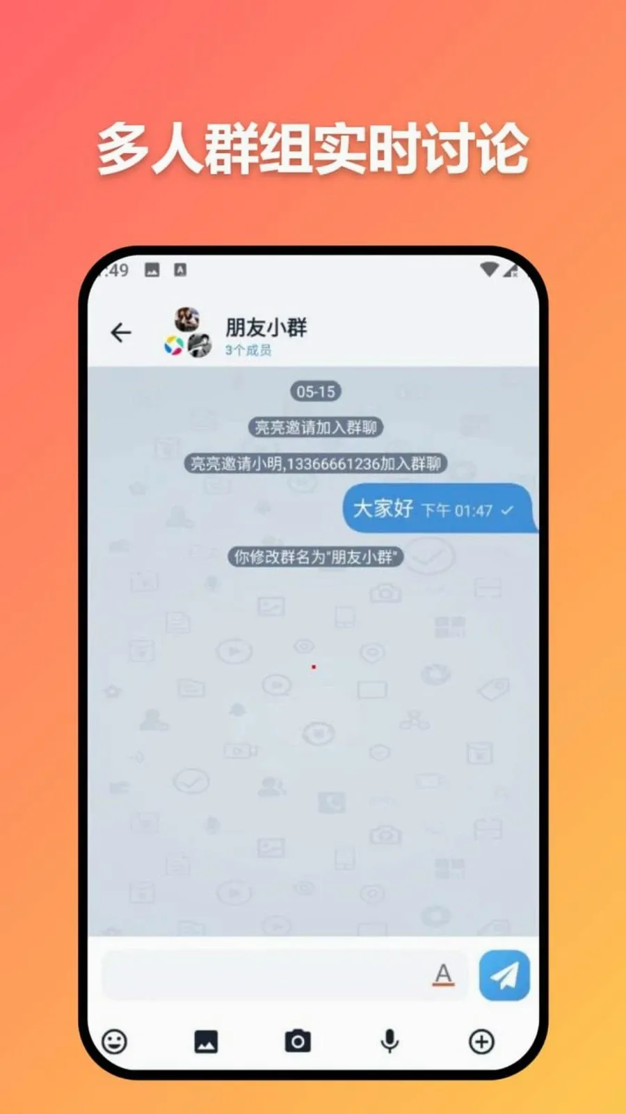 ׼ʱ�Ŵﰲ׿���ֻ���v3.7.0 �ֻ���