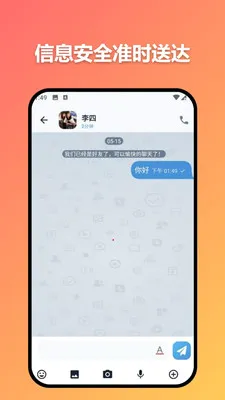 ׼ʱ�Ŵﰲ׿���ֻ���v3.7.0 �ֻ���