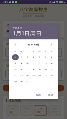 ����¼��������2026�ٷ�����v1.0 ��׿��