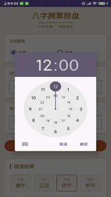 ����¼��������2026�ٷ�����v1.0 ��׿��