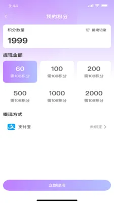 �������罻�����ֻ���v1.0.6 ��׿��