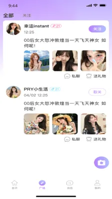 �������罻�����ֻ���v1.0.6 ��׿��