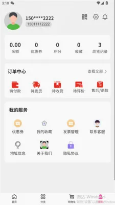 �����˰׿���ֻ���v1.2.9 ��Ѱ�