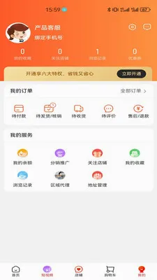 �����˰׿���ֻ���v1.2.9 ��Ѱ�