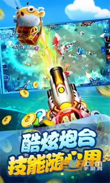 ���첶��(������Ϸ����)v1.3.7 �ٷ�����