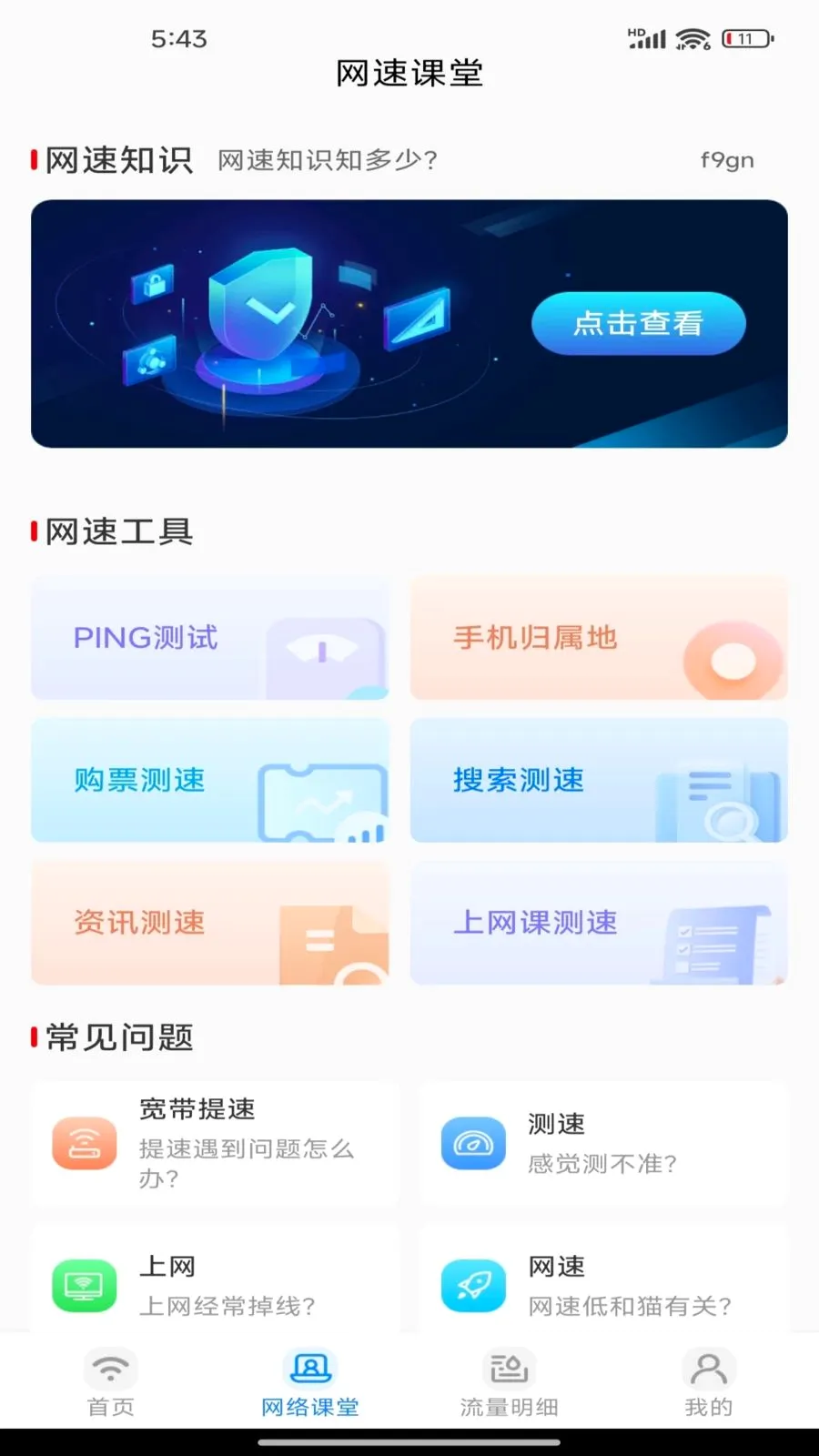 �����������(����ʹ�÷���)v1.0.0 �ٷ�����