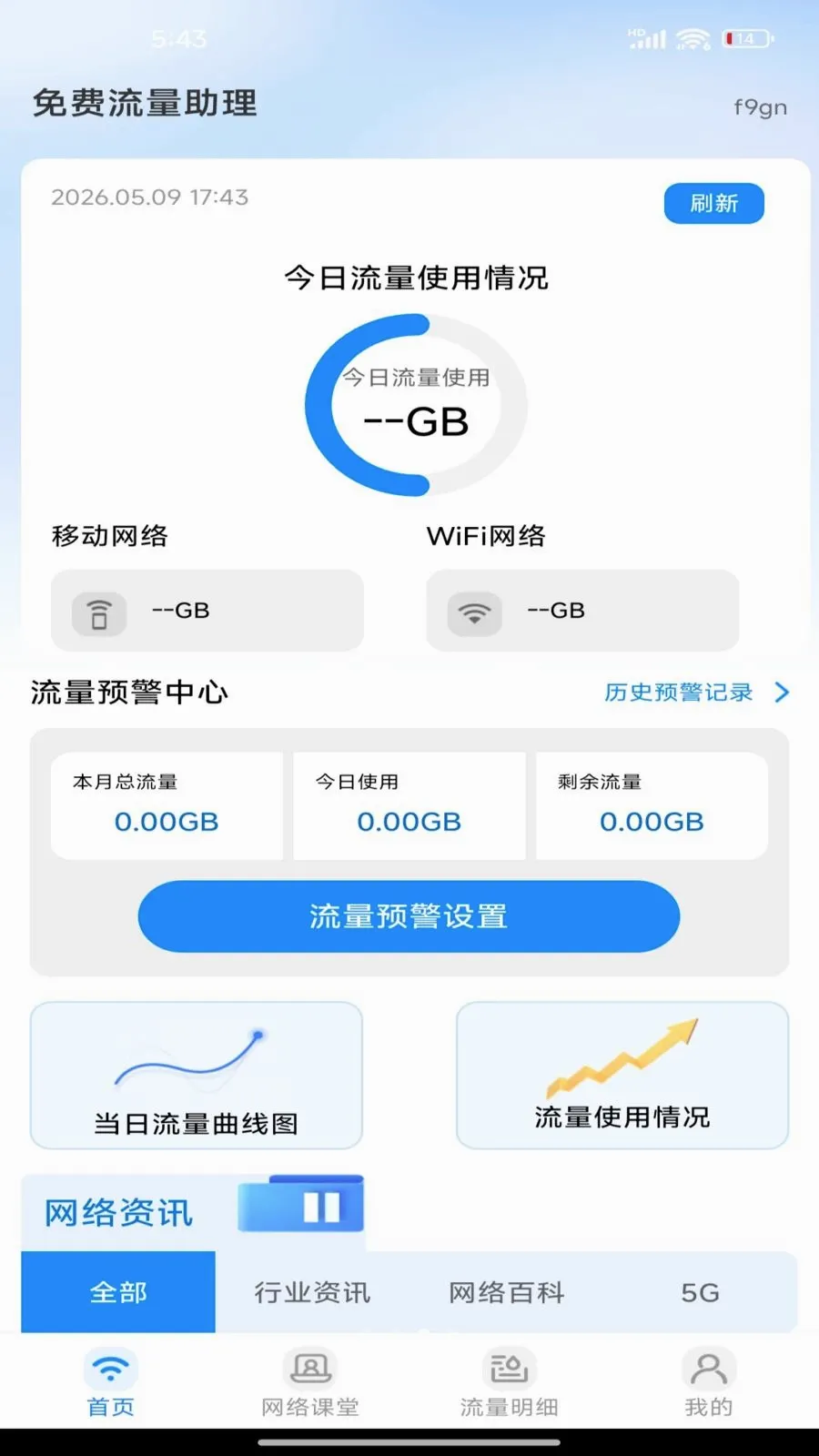 �����������(����ʹ�÷���)v1.0.0 �ٷ�����