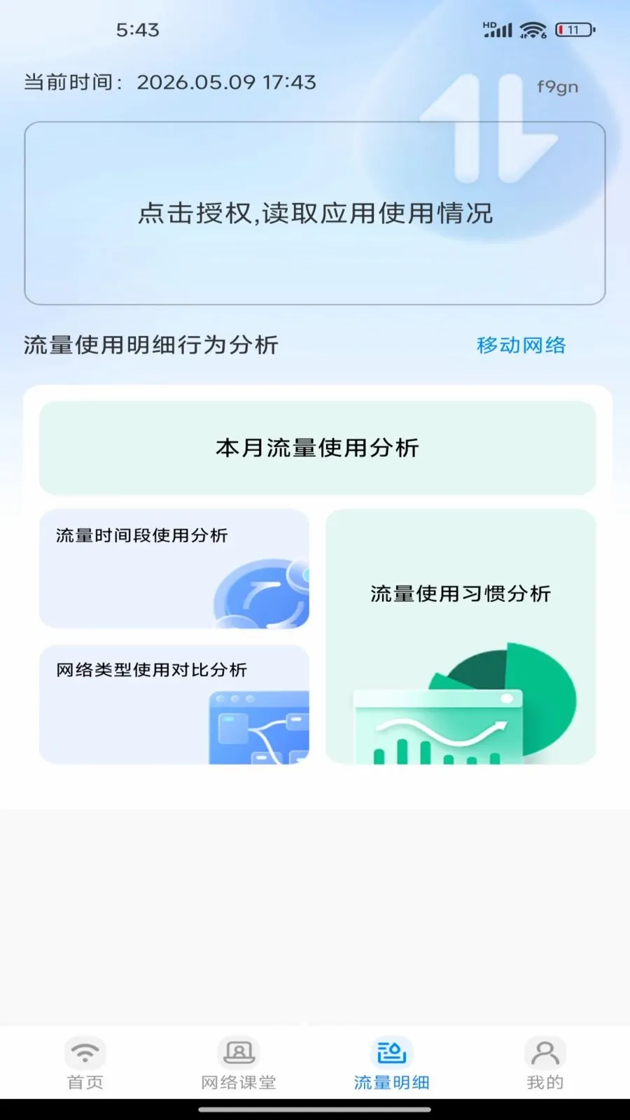 �����������(����ʹ�÷���)v1.0.0 �ٷ�����
