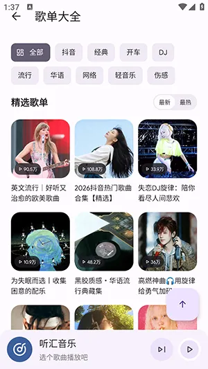 ��������(������ֲ���)v1.0.0 �ٷ�����